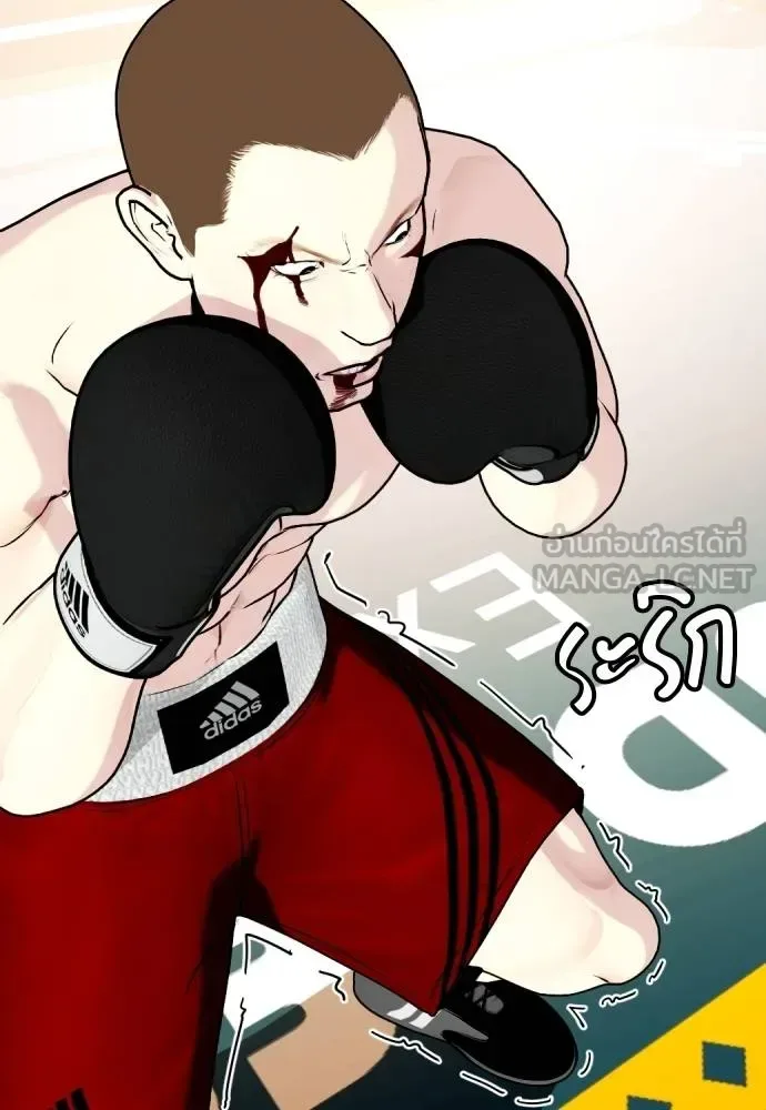 Bullying Is Too Good At Martial Arts หมาหัวเน่าเก๋าเกินไป ตอนที่ 106 หน้า 55