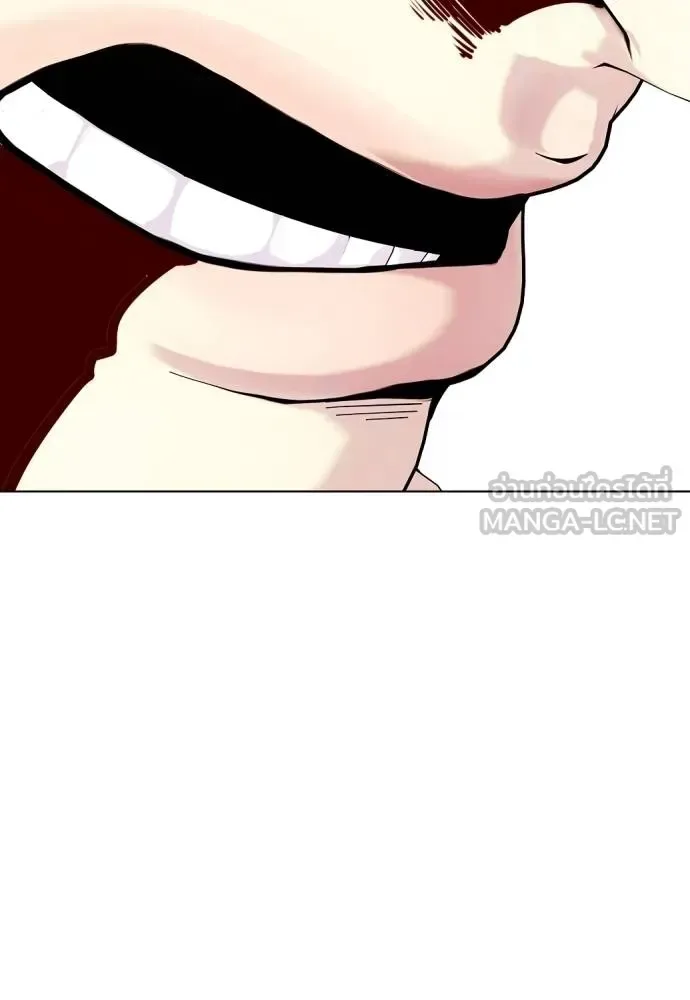 Bullying Is Too Good At Martial Arts หมาหัวเน่าเก๋าเกินไป ตอนที่ 106 หน้า 57