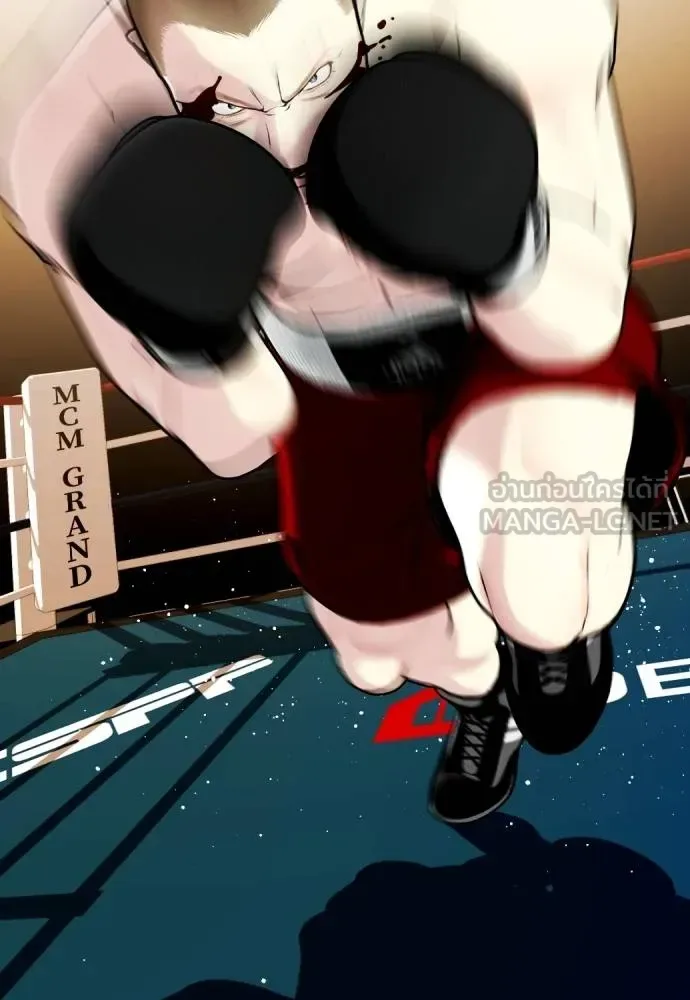 Bullying Is Too Good At Martial Arts หมาหัวเน่าเก๋าเกินไป ตอนที่ 106 หน้า 59