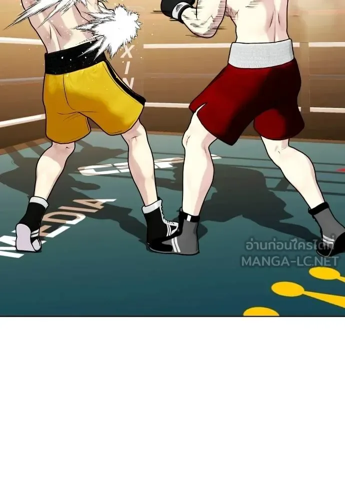 Bullying Is Too Good At Martial Arts หมาหัวเน่าเก๋าเกินไป ตอนที่ 106 หน้า 61