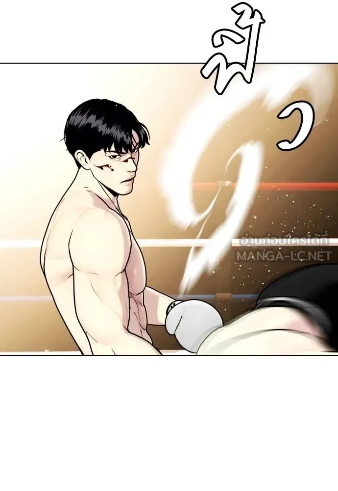 Bullying Is Too Good At Martial Arts หมาหัวเน่าเก๋าเกินไป ตอนที่ 106 หน้า 62