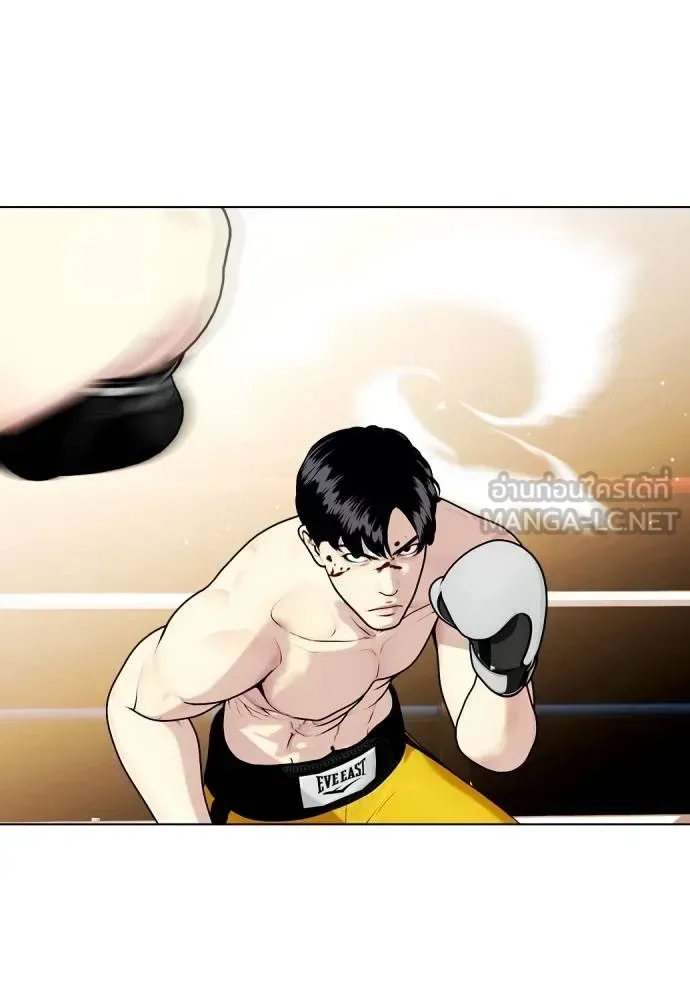 Bullying Is Too Good At Martial Arts หมาหัวเน่าเก๋าเกินไป ตอนที่ 106 หน้า 63