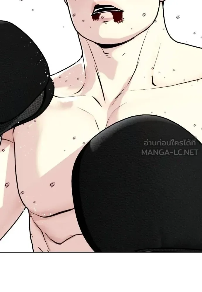 Bullying Is Too Good At Martial Arts หมาหัวเน่าเก๋าเกินไป ตอนที่ 106 หน้า 65