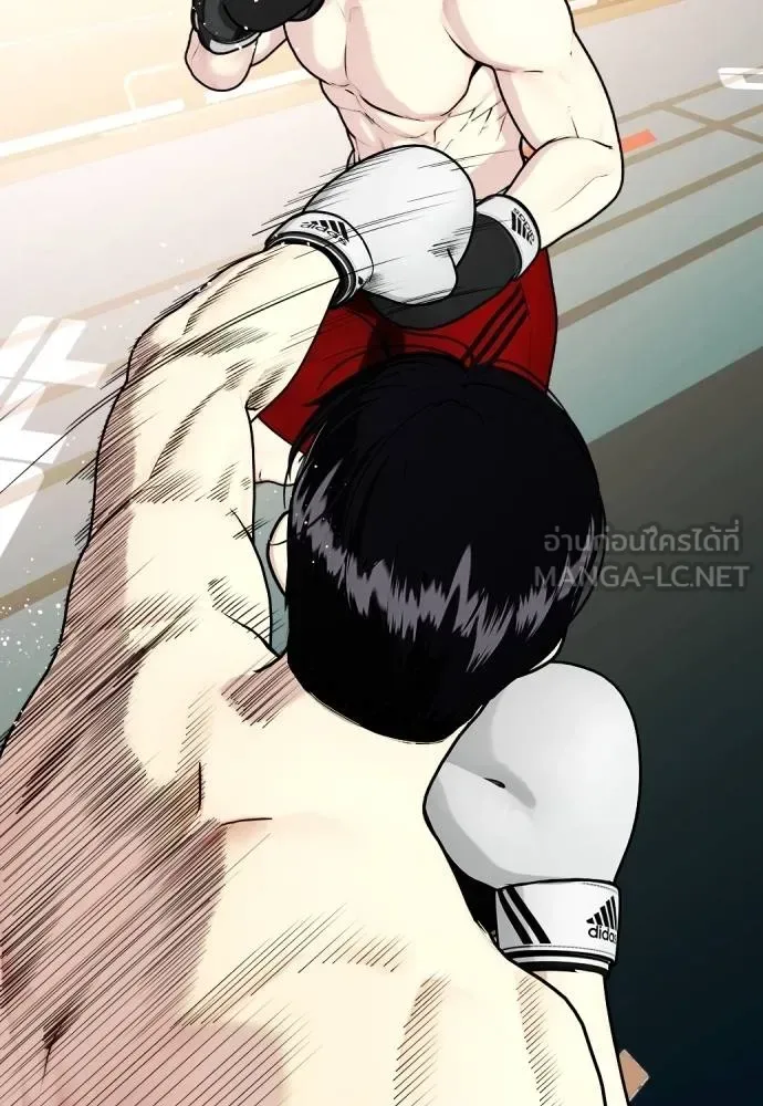 Bullying Is Too Good At Martial Arts หมาหัวเน่าเก๋าเกินไป ตอนที่ 106 หน้า 74