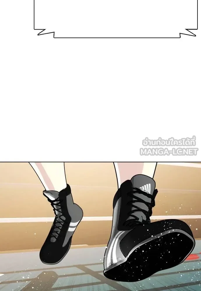 Bullying Is Too Good At Martial Arts หมาหัวเน่าเก๋าเกินไป ตอนที่ 106 หน้า 78