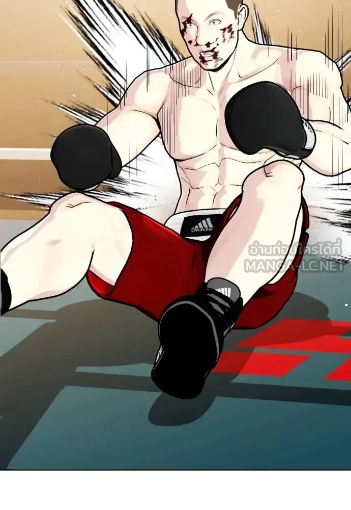 Bullying Is Too Good At Martial Arts หมาหัวเน่าเก๋าเกินไป ตอนที่ 106 หน้า 80