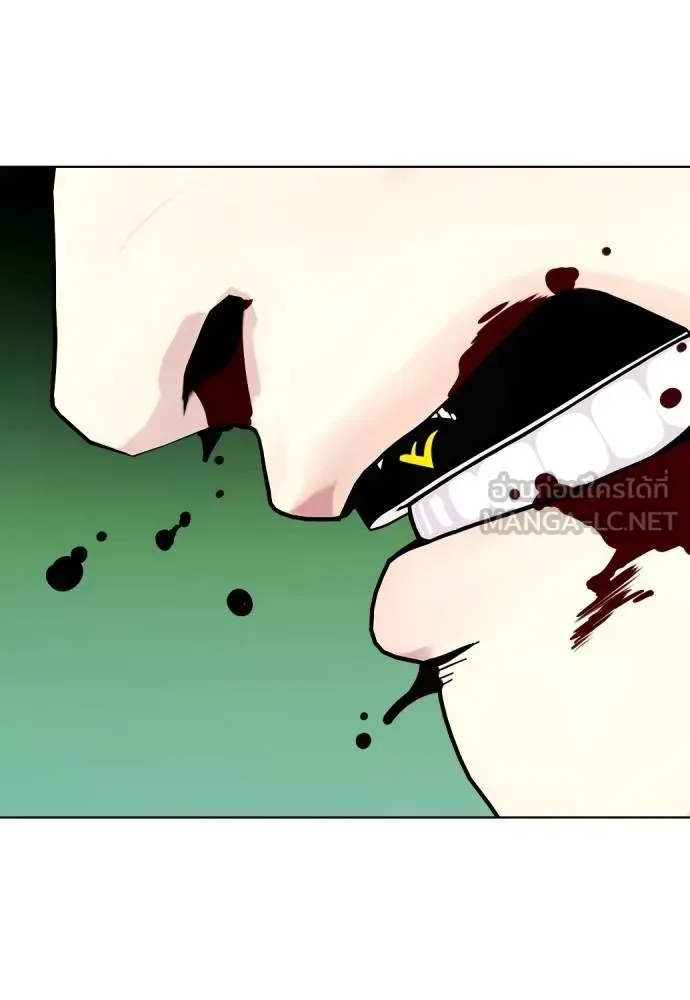 Bullying Is Too Good At Martial Arts หมาหัวเน่าเก๋าเกินไป ตอนที่ 106 หน้า 81