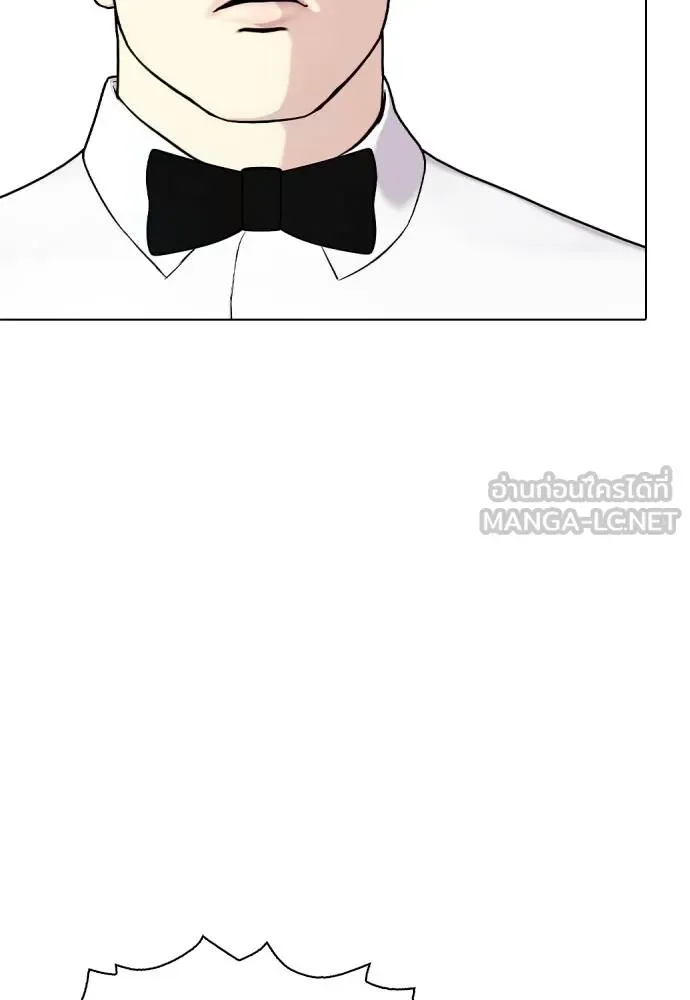 Bullying Is Too Good At Martial Arts หมาหัวเน่าเก๋าเกินไป ตอนที่ 106 หน้า 91