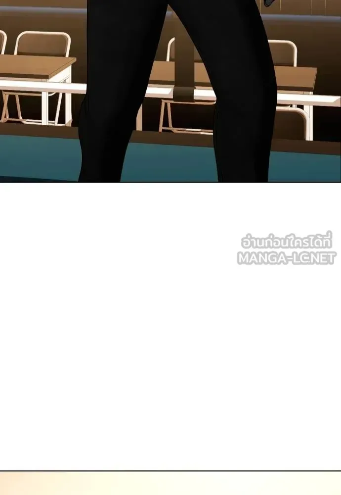 Bullying Is Too Good At Martial Arts หมาหัวเน่าเก๋าเกินไป ตอนที่ 106 หน้า 93