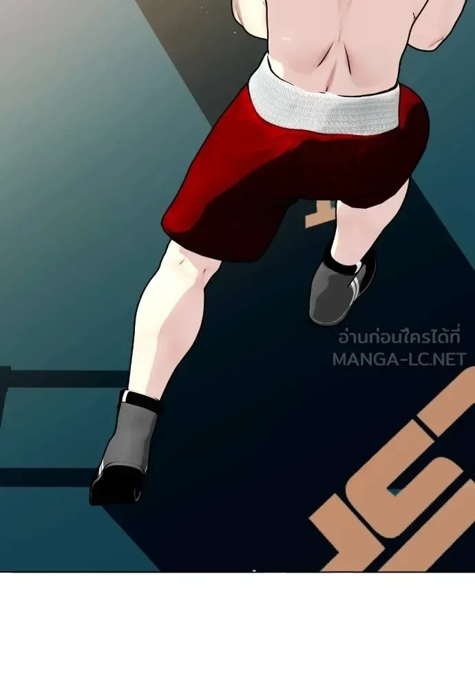 Bullying Is Too Good At Martial Arts หมาหัวเน่าเก๋าเกินไป ตอนที่ 106 หน้า 97