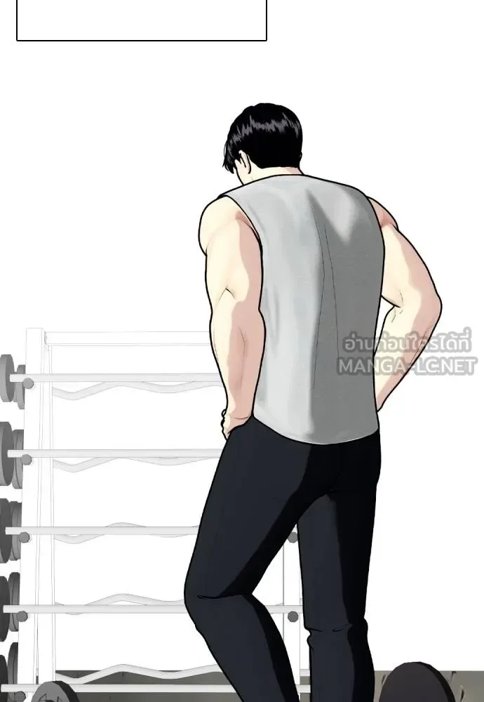 Bullying Is Too Good At Martial Arts หมาหัวเน่าเก๋าเกินไป ตอนที่ 107 หน้า 109