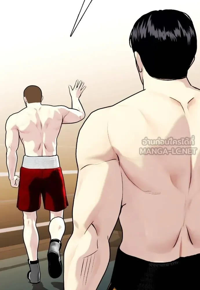 Bullying Is Too Good At Martial Arts หมาหัวเน่าเก๋าเกินไป ตอนที่ 107 หน้า 13