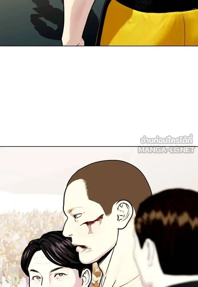 Bullying Is Too Good At Martial Arts หมาหัวเน่าเก๋าเกินไป ตอนที่ 107 หน้า 14