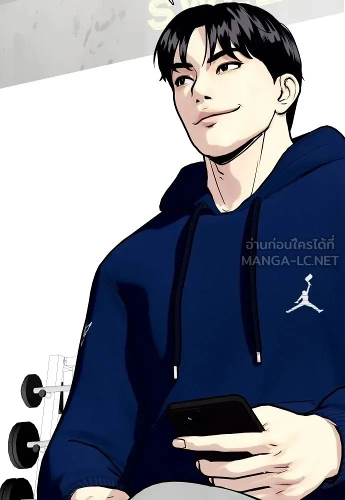 Bullying Is Too Good At Martial Arts หมาหัวเน่าเก๋าเกินไป ตอนที่ 107 หน้า 142