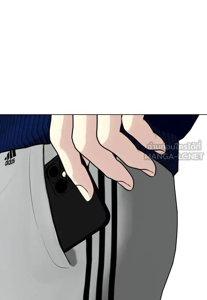 Bullying Is Too Good At Martial Arts หมาหัวเน่าเก๋าเกินไป ตอนที่ 107 หน้า 145