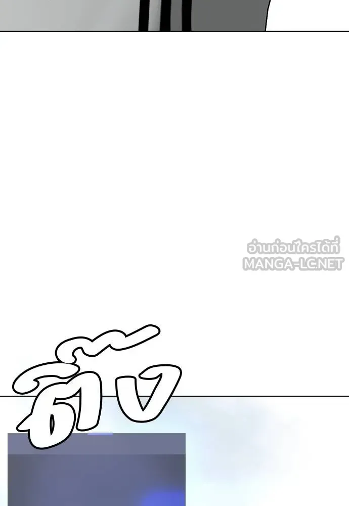 Bullying Is Too Good At Martial Arts หมาหัวเน่าเก๋าเกินไป ตอนที่ 107 หน้า 146