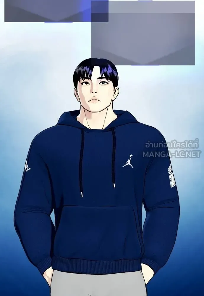Bullying Is Too Good At Martial Arts หมาหัวเน่าเก๋าเกินไป ตอนที่ 107 หน้า 147