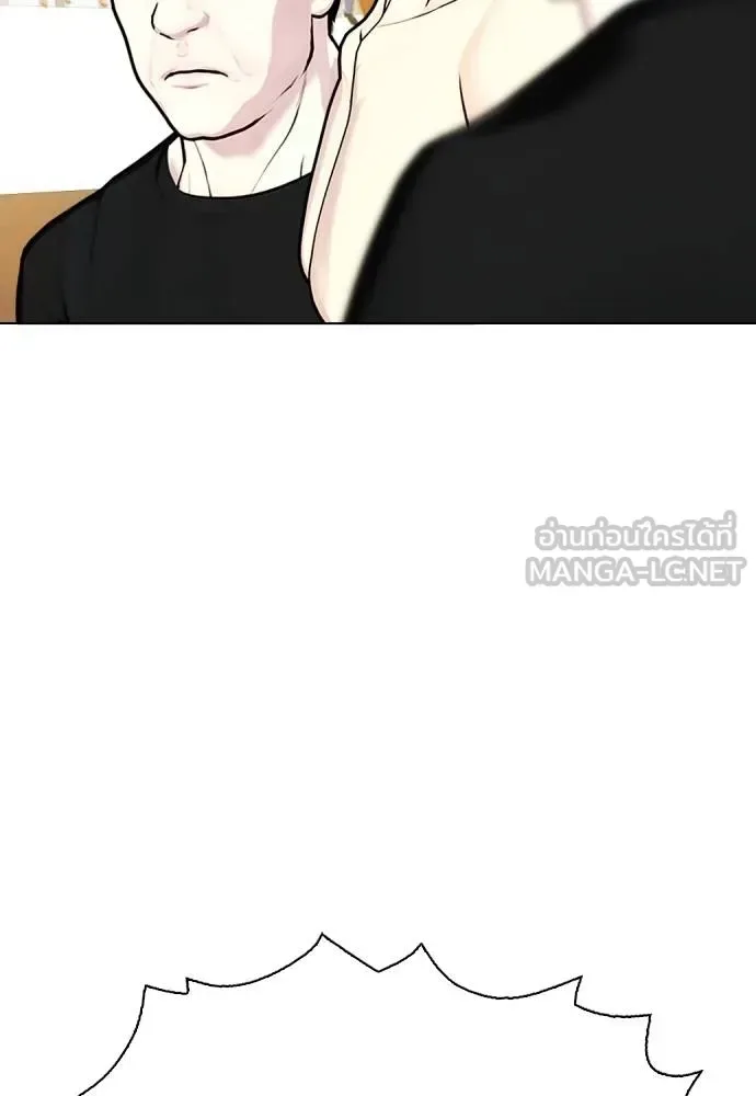 Bullying Is Too Good At Martial Arts หมาหัวเน่าเก๋าเกินไป ตอนที่ 107 หน้า 15