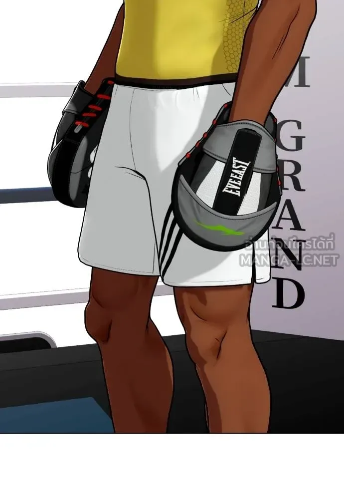 Bullying Is Too Good At Martial Arts หมาหัวเน่าเก๋าเกินไป ตอนที่ 107 หน้า 152