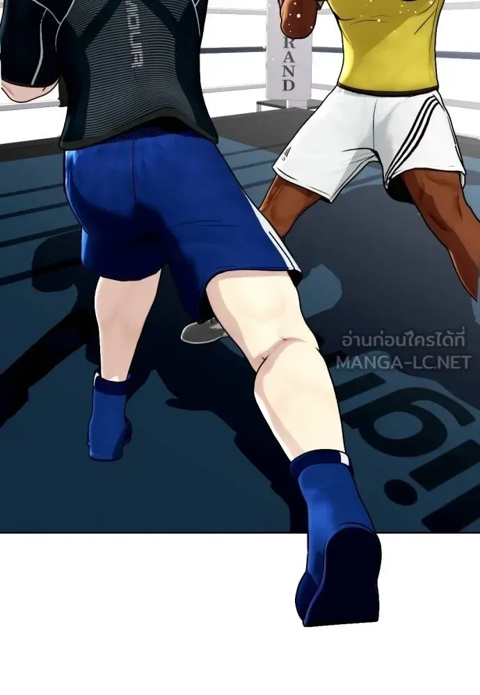 Bullying Is Too Good At Martial Arts หมาหัวเน่าเก๋าเกินไป ตอนที่ 107 หน้า 156