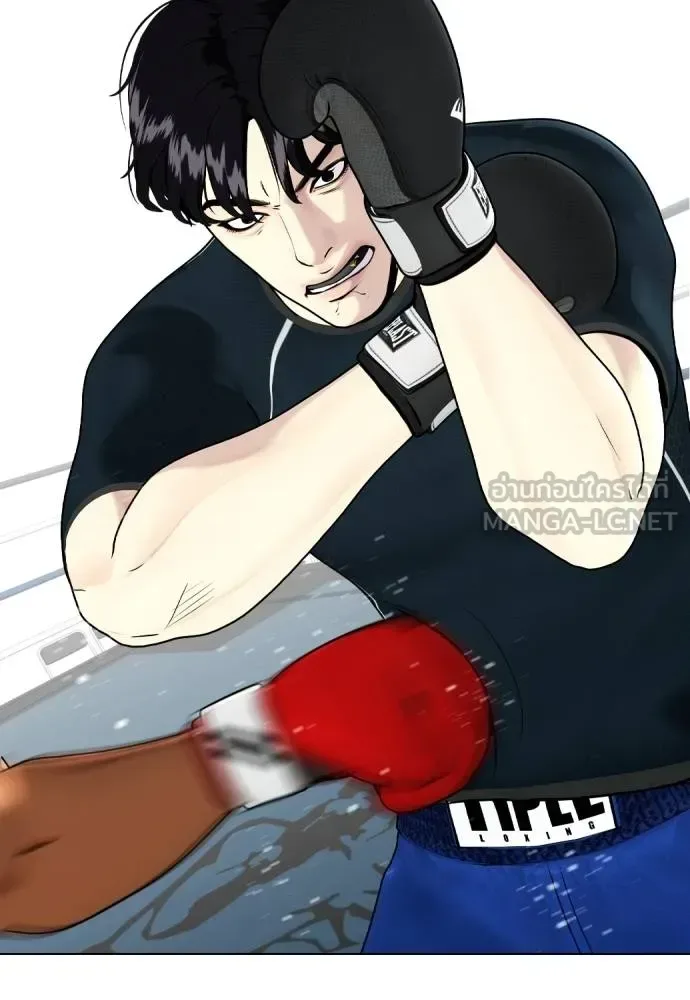 Bullying Is Too Good At Martial Arts หมาหัวเน่าเก๋าเกินไป ตอนที่ 107 หน้า 160