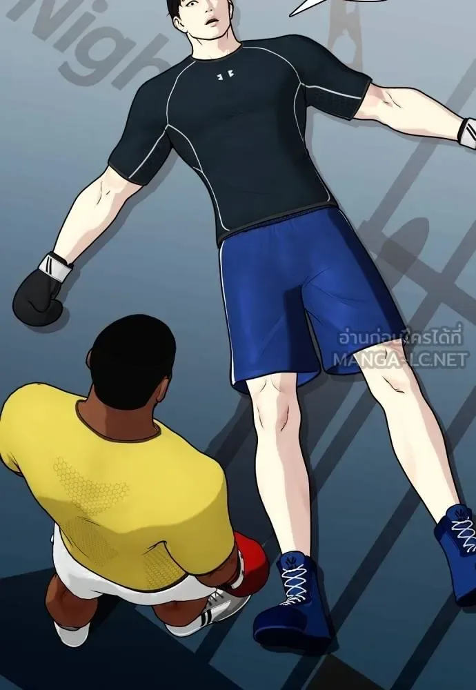 Bullying Is Too Good At Martial Arts หมาหัวเน่าเก๋าเกินไป ตอนที่ 107 หน้า 162