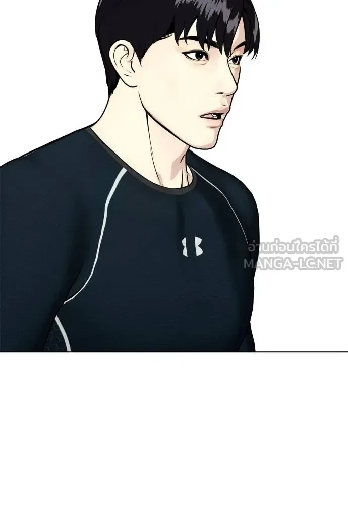 Bullying Is Too Good At Martial Arts หมาหัวเน่าเก๋าเกินไป ตอนที่ 107 หน้า 171