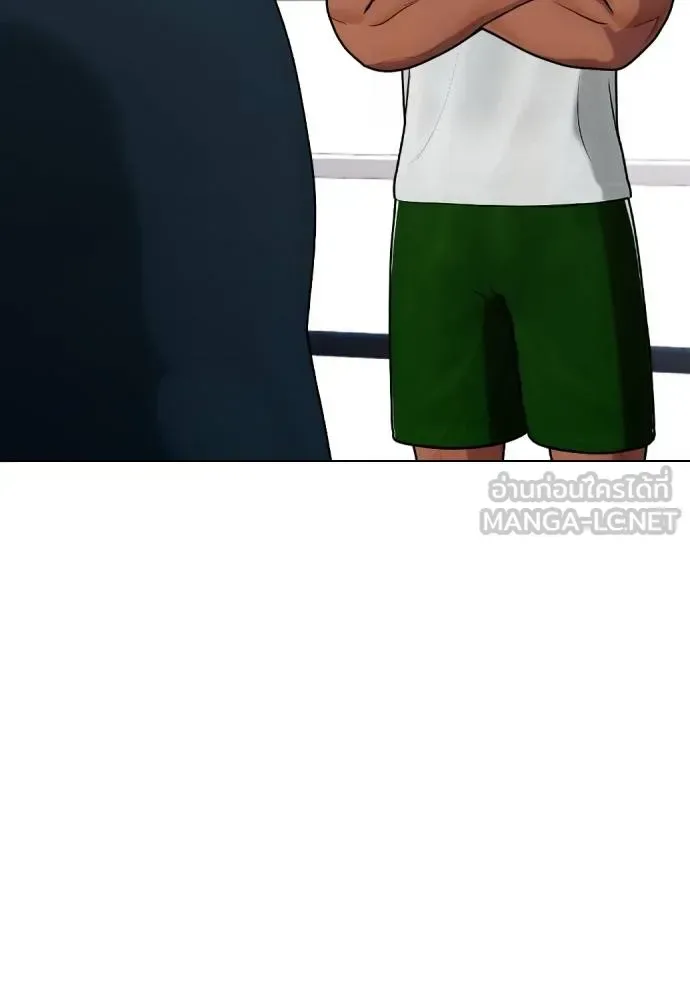 Bullying Is Too Good At Martial Arts หมาหัวเน่าเก๋าเกินไป ตอนที่ 107 หน้า 173