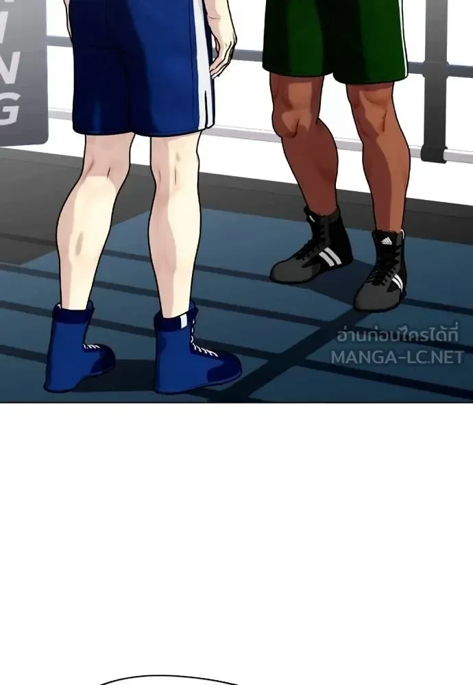 Bullying Is Too Good At Martial Arts หมาหัวเน่าเก๋าเกินไป ตอนที่ 107 หน้า 176
