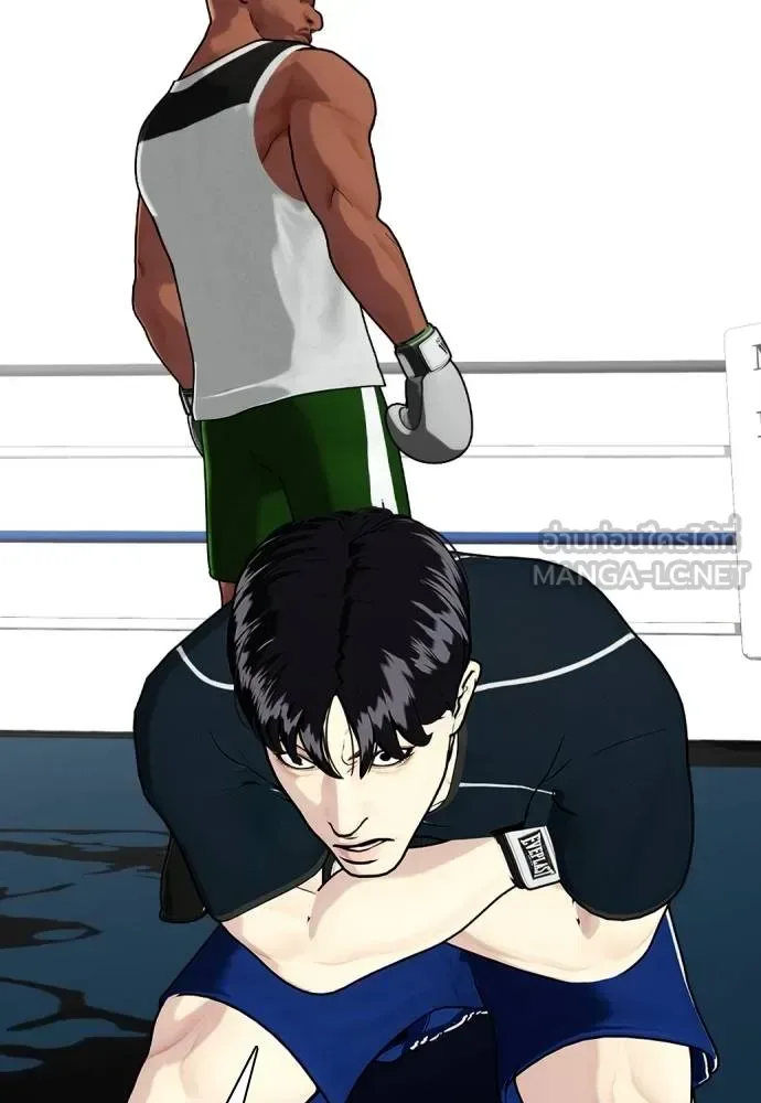 Bullying Is Too Good At Martial Arts หมาหัวเน่าเก๋าเกินไป ตอนที่ 107 หน้า 184