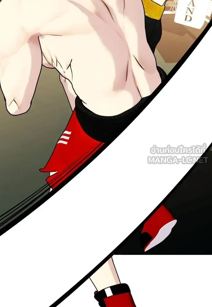 Bullying Is Too Good At Martial Arts หมาหัวเน่าเก๋าเกินไป ตอนที่ 107 หน้า 199