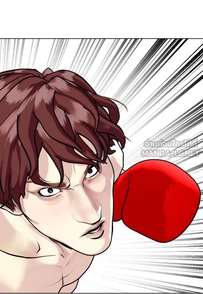 Bullying Is Too Good At Martial Arts หมาหัวเน่าเก๋าเกินไป ตอนที่ 107 หน้า 209