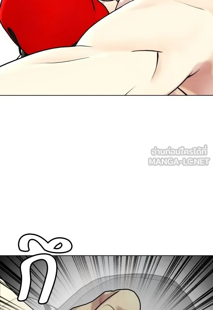 Bullying Is Too Good At Martial Arts หมาหัวเน่าเก๋าเกินไป ตอนที่ 107 หน้า 218