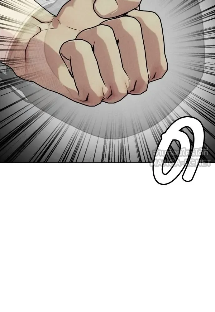Bullying Is Too Good At Martial Arts หมาหัวเน่าเก๋าเกินไป ตอนที่ 107 หน้า 219
