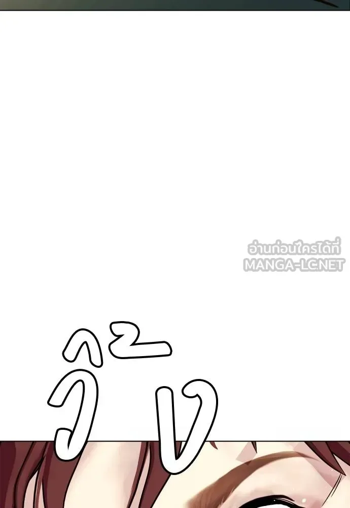 Bullying Is Too Good At Martial Arts หมาหัวเน่าเก๋าเกินไป ตอนที่ 107 หน้า 222