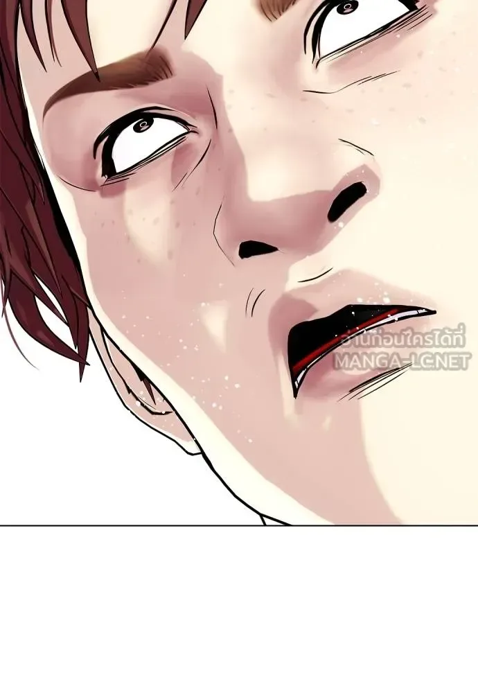 Bullying Is Too Good At Martial Arts หมาหัวเน่าเก๋าเกินไป ตอนที่ 107 หน้า 223