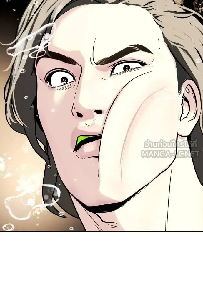 Bullying Is Too Good At Martial Arts หมาหัวเน่าเก๋าเกินไป ตอนที่ 107 หน้า 238