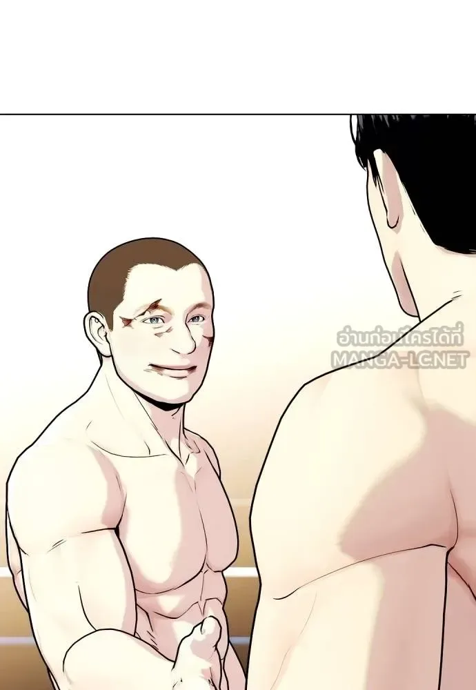 Bullying Is Too Good At Martial Arts หมาหัวเน่าเก๋าเกินไป ตอนที่ 107 หน้า 3