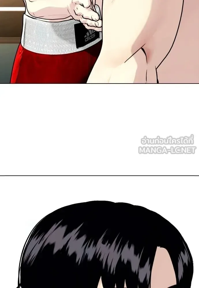 Bullying Is Too Good At Martial Arts หมาหัวเน่าเก๋าเกินไป ตอนที่ 107 หน้า 4