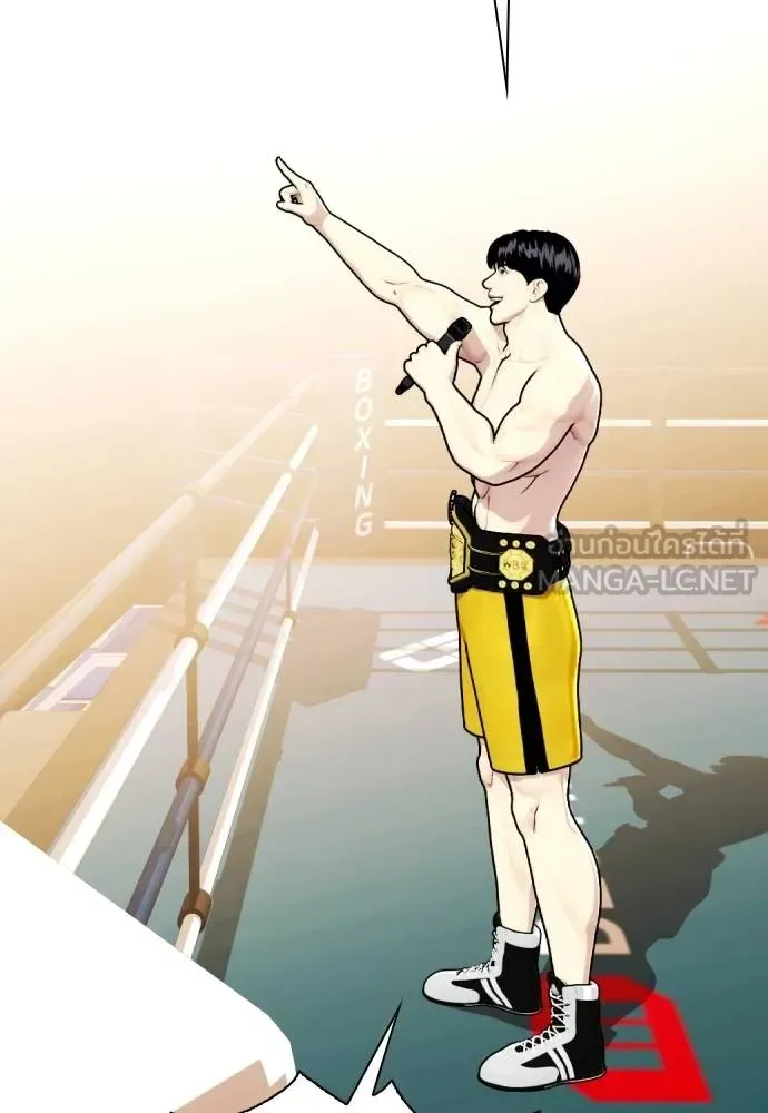 Bullying Is Too Good At Martial Arts หมาหัวเน่าเก๋าเกินไป ตอนที่ 107 หน้า 63