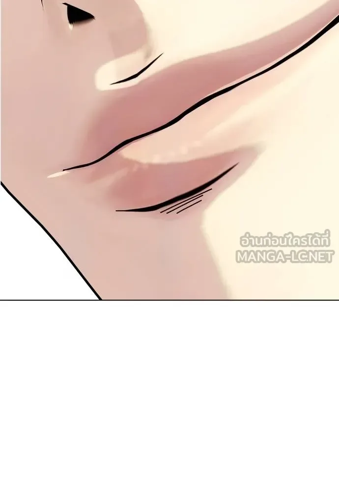 Bullying Is Too Good At Martial Arts หมาหัวเน่าเก๋าเกินไป ตอนที่ 107 หน้า 65