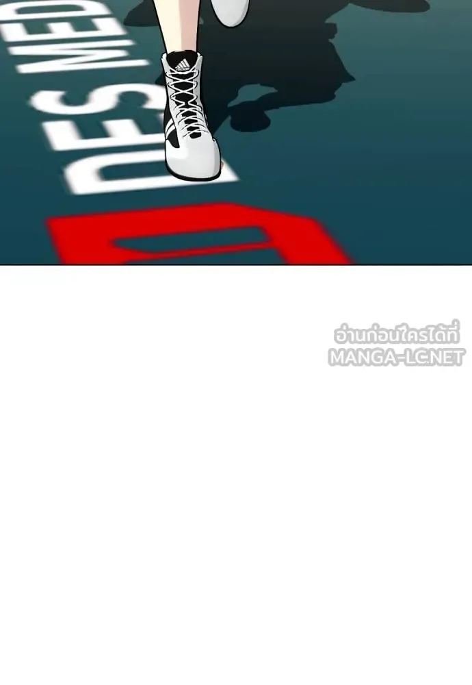 Bullying Is Too Good At Martial Arts หมาหัวเน่าเก๋าเกินไป ตอนที่ 107 หน้า 68