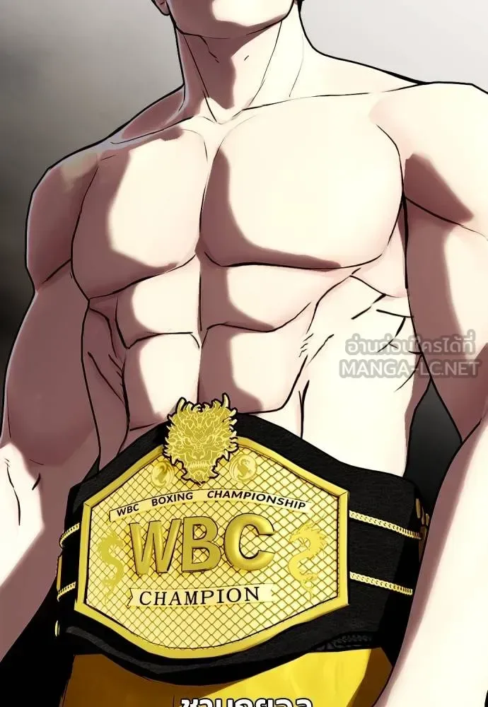 Bullying Is Too Good At Martial Arts หมาหัวเน่าเก๋าเกินไป ตอนที่ 107 หน้า 72