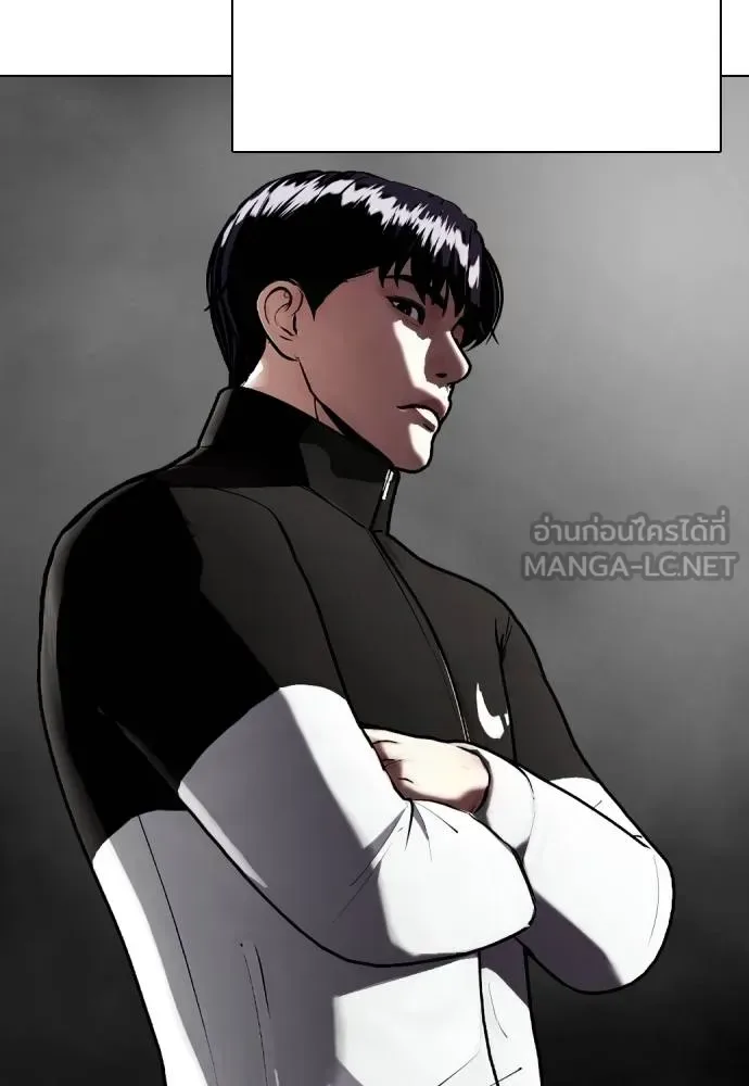 Bullying Is Too Good At Martial Arts หมาหัวเน่าเก๋าเกินไป ตอนที่ 107 หน้า 96