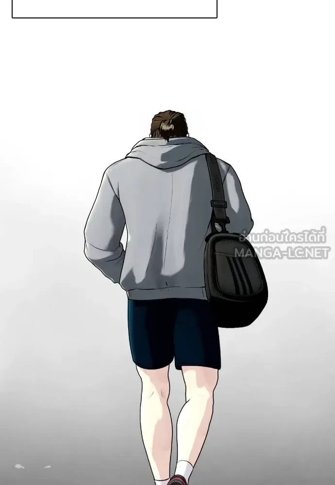 Bullying Is Too Good At Martial Arts หมาหัวเน่าเก๋าเกินไป ตอนที่ 108 หน้า 113