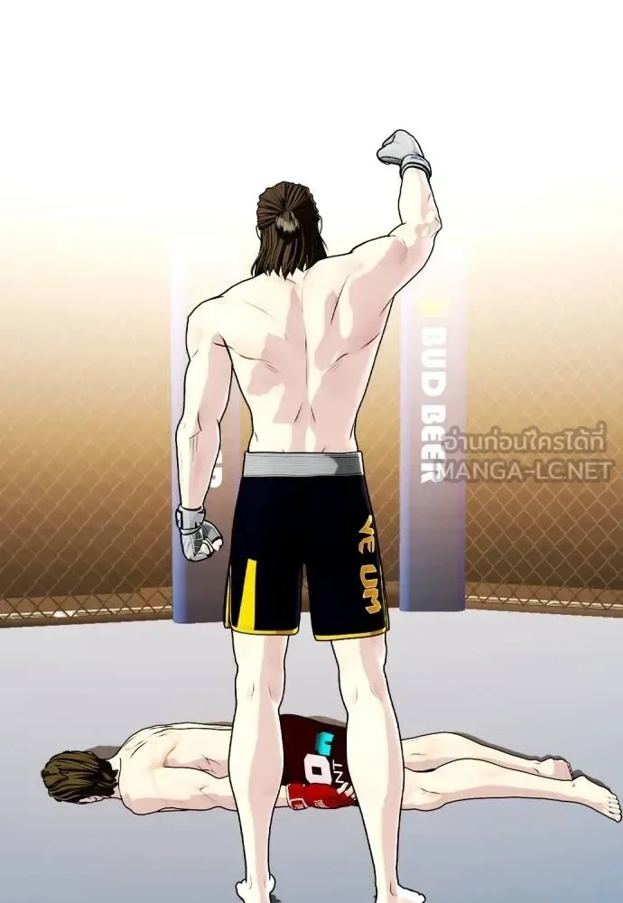 Bullying Is Too Good At Martial Arts หมาหัวเน่าเก๋าเกินไป ตอนที่ 108 หน้า 118