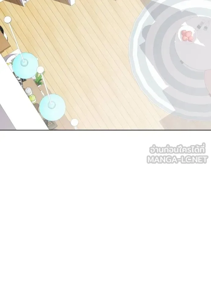 Bullying Is Too Good At Martial Arts หมาหัวเน่าเก๋าเกินไป ตอนที่ 108 หน้า 125