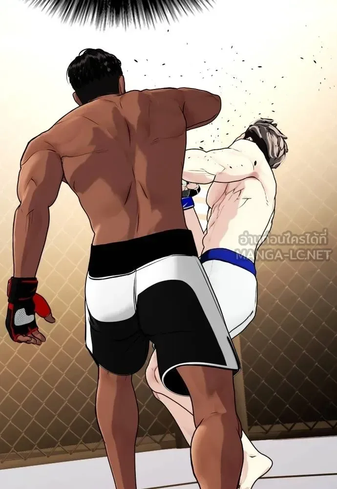 Bullying Is Too Good At Martial Arts หมาหัวเน่าเก๋าเกินไป ตอนที่ 108 หน้า 129