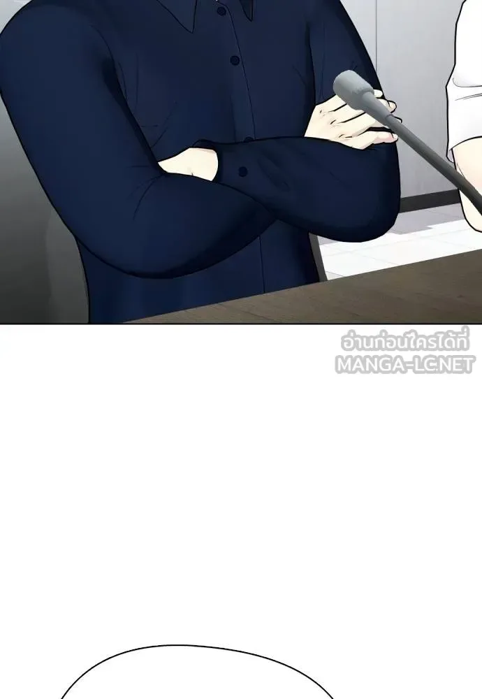 Bullying Is Too Good At Martial Arts หมาหัวเน่าเก๋าเกินไป ตอนที่ 108 หน้า 14