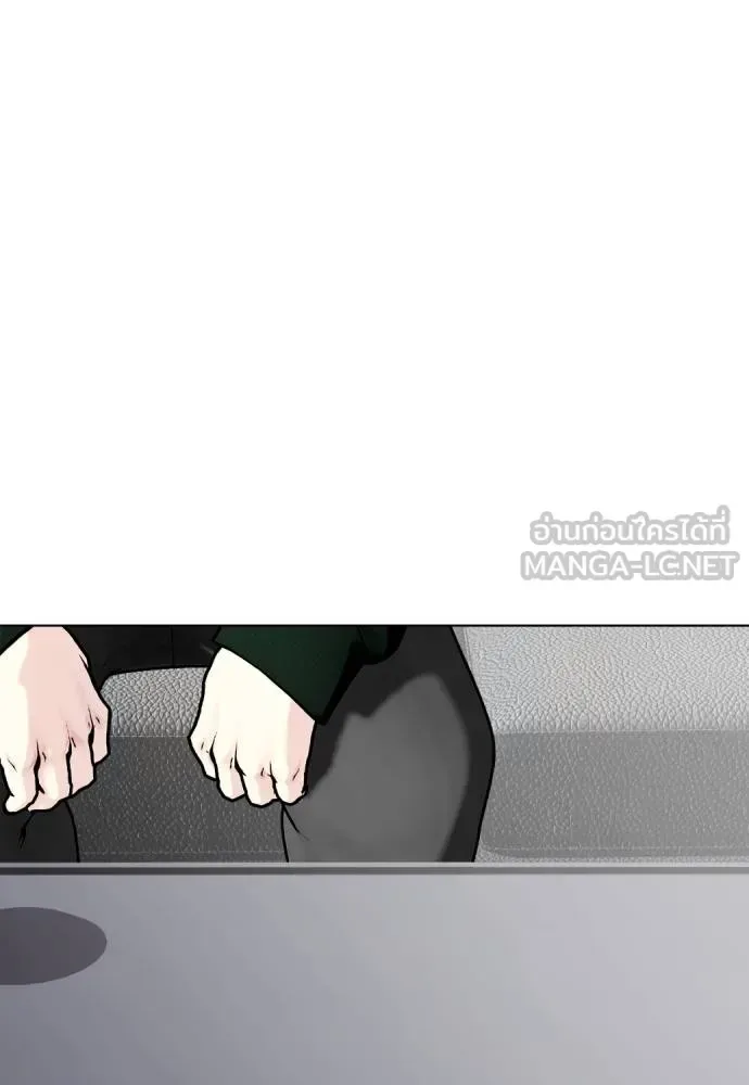 Bullying Is Too Good At Martial Arts หมาหัวเน่าเก๋าเกินไป ตอนที่ 108 หน้า 140